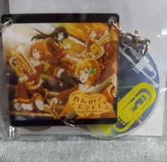 【新品未開封】響け！ユーフォニアム レザーキーホルダーセット① 2025年最新】ユーフォニアム キーホルダーの人気アイテム - メルカリ