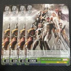 ヴァイスシュヴァルツ SP X-MEN ヴァイスシュヴァルツ X-Men SP サイン - ヴァイスシュヴァルツ