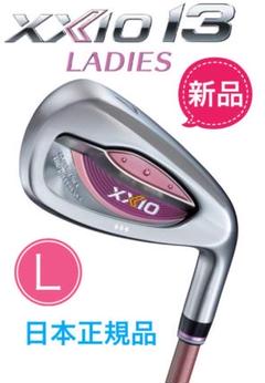 【良品】12代目ゼクシオ XXIO12 ボルドー レディースアイアンセット 6本 周年祭／ゼクシオ レディス アイアン ボルドー MP1200L