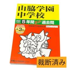 裁断済 国語の参考書5冊セット 2025年最新】裁断済み教科書の人気アイテム - メルカリ