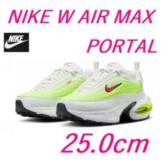 2025年最新】NIKE エアマックス ポータルの人気アイテム - メルカリ