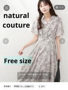 ナチュラルクチュール　スキッパー衿フレア袖ワンピース　フラワー