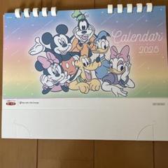 第一生命 ノベルティ非売品 15本セット
