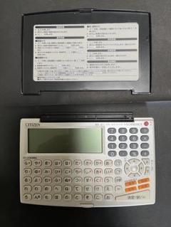 2025年最新】電子辞書 シチズンの人気アイテム - メルカリ
