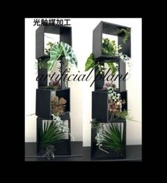 光触媒加工　抗菌消臭ウォールグリーン　フェイクグリーン　オブジェNO.19.20 光触媒加工 抗菌消臭 ウォールグリーン フェイクグリーン