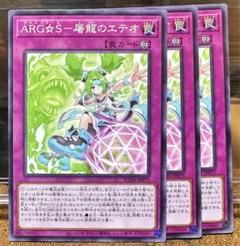 2025年最新】アルゴスターズ スリーブの人気アイテム - メルカリ