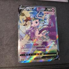 ミュウV S8 106/100 SR フュージョンアーツ ミュウV SR S8 フュージョンアーツ 106/100 - メルカリ