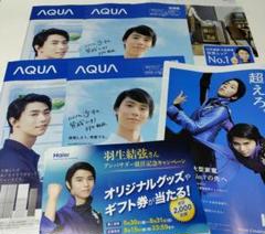 2025年最新】羽生結弦 ハイアールの人気アイテム - メルカリ
