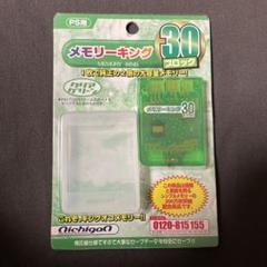 ニチガン　PS用メモリーキング15ブロック動作未確認の出品です。 ニチガン PS用メモリーキング15ブロック動作未確認の出品です