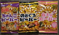 hokka 炎鵬ちゃんこビーバー、のどぐろビーバー、白えびビーバー 各1袋セット