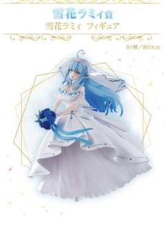 2025年最新】雪花ラミィ フィギュアの人気アイテム - メルカリ