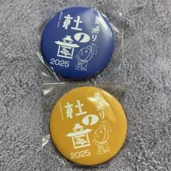 ピンズ・ピンバッジ・缶バッジ REBORN 最新情報 2024福袋】 家庭教師ヒットマンREBORN!_描き下ろし