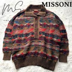 2025年最新】MISSONI ニット・セーターの人気アイテム - メルカリ