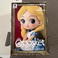 2025年最新】アリス Qposketの人気アイテム - メルカリ