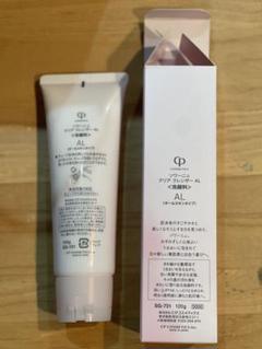 CP フィエルテ クレンジング、化粧水 中古 2本セット‼️ CPコスメティクス ソワーニュ フィエルテ クレンジング 2本