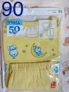 ユニクロ パジャマ ドラえもん 90 半袖