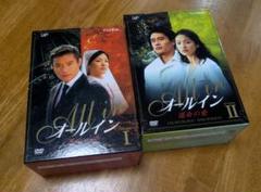 オールイン DVD 全10巻セット