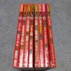 ファミ通PS2　メモリーカードシール付き　8冊 ファミ通PS2 メモリーカードシール付き 8冊 - メルカリ
