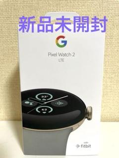 [新品]pixelwatch2 LTE Champagne Gold/Hazel