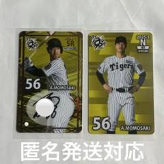 阪神タイガース　オンサイトカード　西純也 2025年最新】阪神 オンサイトカード サインの人気アイテム