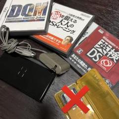 NintendoDSLite本体　ソフト