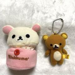【まとめ売り】リラックマ♡マスコットセット リラックマ グッズセット まとめ売り