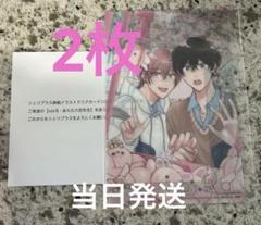 2025年最新】あらた六花の人気アイテム - メルカリ