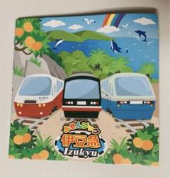 【鉄道払い下げ】ホーロー⭐️凸凹文字⭐️伊豆急下田ー東京⭐️静岡ー東京 Yahoo!オークション -「伊豆急下田」(行先板、サボ) (廃品、放