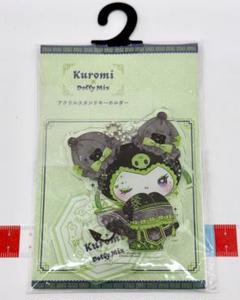 アベイル クロミ ドーリーミックス アクリルスタンドキーホルダー