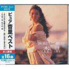 杏里 ‎– 思いきりアメリカン | 中古レコード通販・買取のアカル