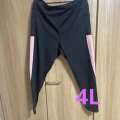 シーイン　大きいサイズ　3XL ブラック　ジャージ
