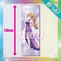 2025年最新】new game くじ タペストリーの人気アイテム - メルカリ