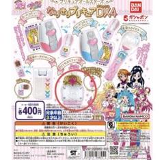 2025年最新】プリンセスパフュームDXの人気アイテム - メルカリ