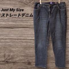 ストレート✨️Just My Size 【フリーサイズ】ダークブルー デニム