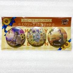 FEEL MEE：「ハッピーサマーバレンタイン」グッズ FEEL MEE