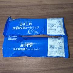 2025年最新】タカギ みず工房 JH0003の人気アイテム - メルカリ