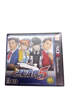 【3DSソフト】逆転裁判 5　説明書あり