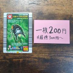 2025年最新】ムシキング2005の人気アイテム - メルカリ