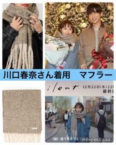 目黒蓮着用の検索結果 - メルカリ