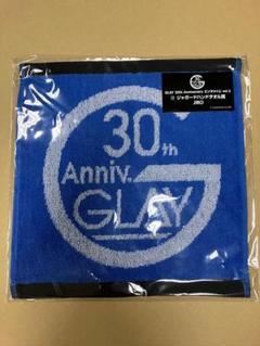 GLAY 30th anniversary 限定 非売品 タオル GLAY 30th Anniversary タオル - メルカリ