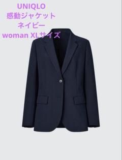 【美品】UNIQLO U ユニクロ ダブルブレストジャケット XXL ネイビー ユニクロ公式 | ダブルジャケット