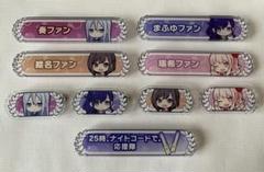 プロセカ　称号バッジ　瑞希　まふゆ　見抜く眼 プロセカ 称号バッジ 見抜く眼 まふゆ 瑞希 - メルカリ
