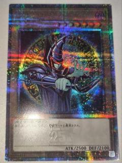 ブラック・マジシャン 25th 原作絵 独特の素材 大人の上質 ブラック・マジシャン 25th シークレット