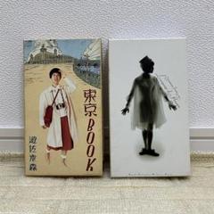 遊佐未森「東京BOOK」「Rondò Piccolo」VHSビデオ2本セット