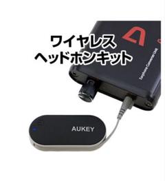 A-イヤホンコンバーター　スロット用　サミー、ロデオ、銀座 A-イヤホンコンバーター スロット用 サミー、ロデオ、銀座