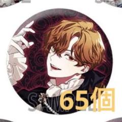 なごむ 缶バッジ まとめ売り 2025年最新】ナゴム 缶バッジの人気アイテム - メルカリ