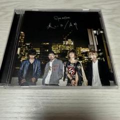 スーパービーバー　アルバムセット　新品未開封未使用 音楽【初回生産限定盤】[BD]・SUPER BEAVER | Sony Music Shop
