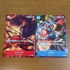 ワンピースフィギュア　ニカ/ロー/サボ/バギー/シャンクス まとめ売り ワンピース KOAロジャー DXFシャンクス DXFバギー フィギュア