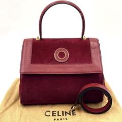 CELINE サークルロゴ 2way ハンドバッグ ショルダー スエード×レザー