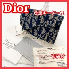 楽天市場】クリスチャンディオール Christian Dior トロッター 6